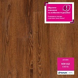 Виниловая плитка Tarkett Art Vinyl New Age Plank 32/41 класс - Exotic Виниловая плитка Tarkett Art Vinyl New Age Plank 32/41 класс - Exotic