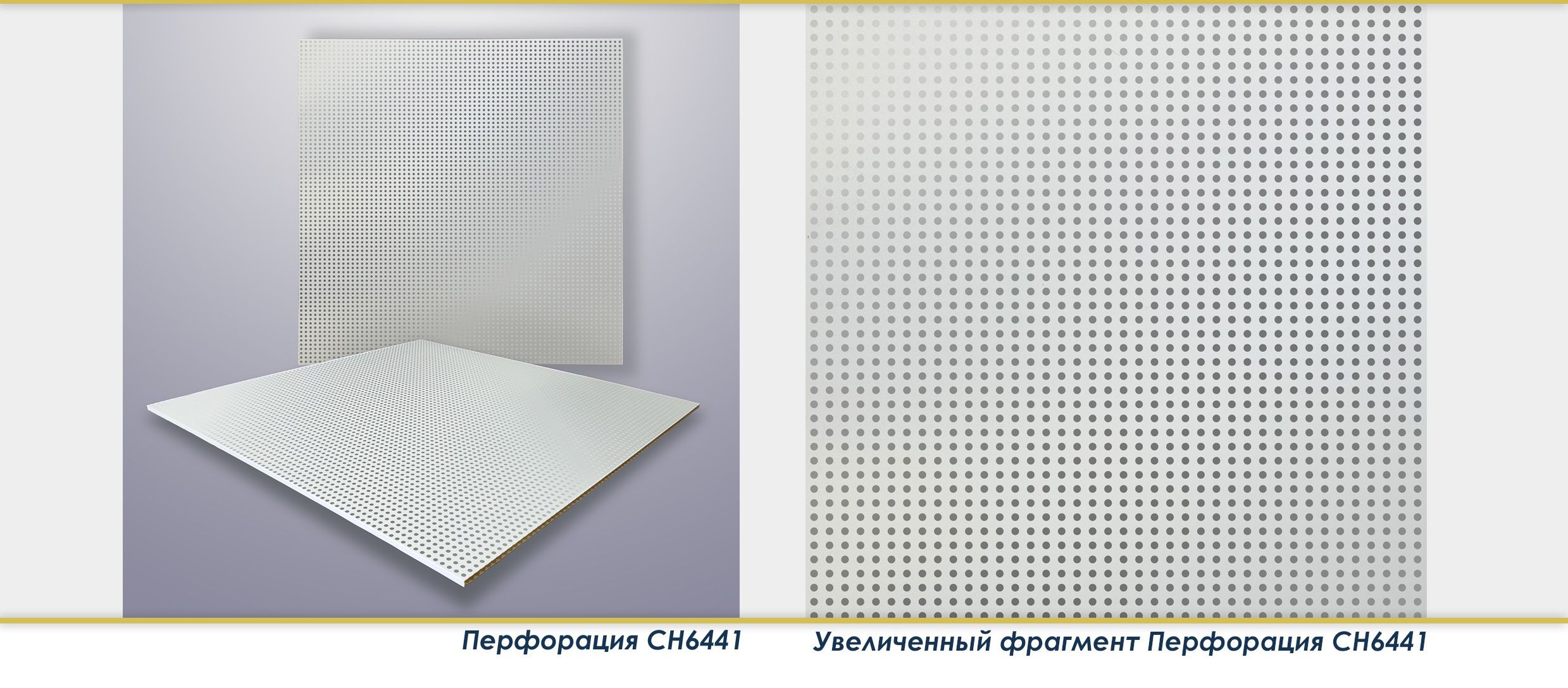 Пвх Панели 600х600 Купить