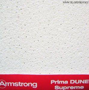 Потолочная плита DUNE Supreme board 600x600x15 (Прима дюна суприм борд) Армстронг