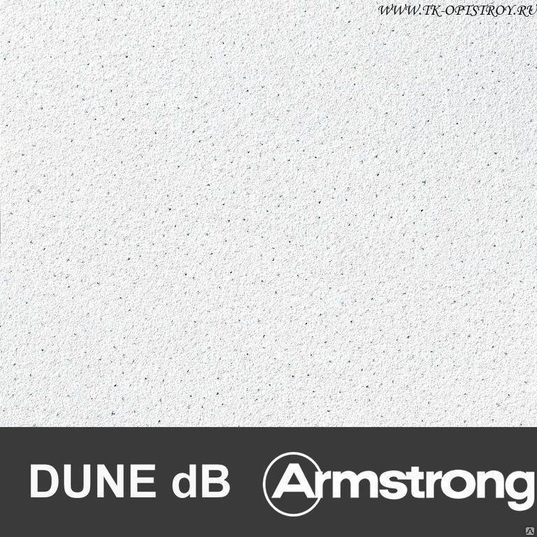Акустическая потолочная панель DUNE dB Microlook BE 600x600x19 (Дюна Дб Микролук) арт.BP3012M4A